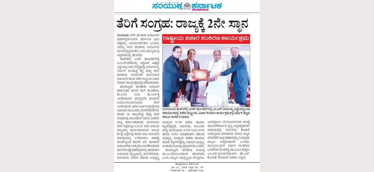 news-event