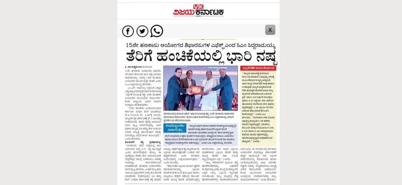news-event