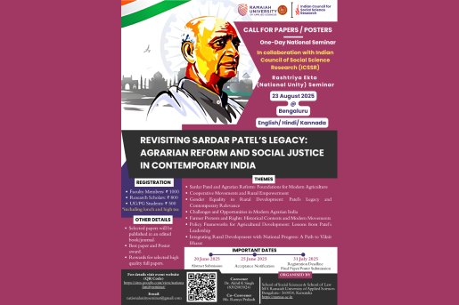 M S Ramaiah University of Applied Sciences