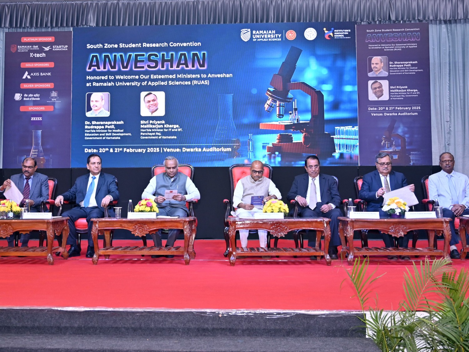 Anveshan 2024