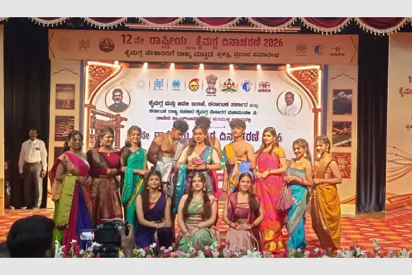 Handloom Day 2026 Fashion Show Performance