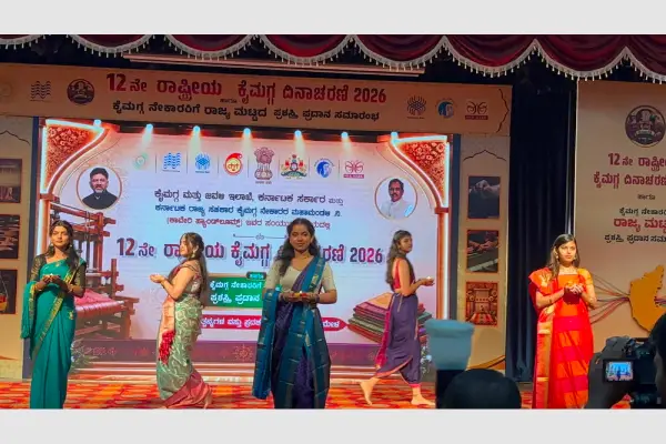 Handloom Day 2026 Fashion Show Performance