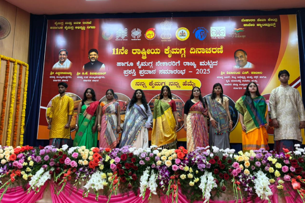 Woven Wonders: RUAS Fashion Design Students and Staff Shine at 11th National Handloom Day Celebrations - 2025