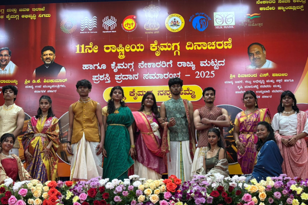 Woven Wonders: RUAS Fashion Design Students and Staff Shine at 11th National Handloom Day Celebrations - 2025